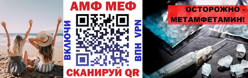 АМФЕТАМИН VHQ  Далматово 