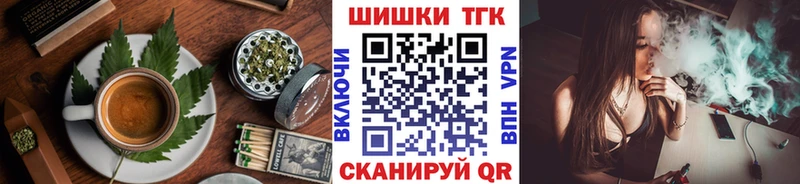 наркошоп  Далматово  Печенье с ТГК конопля 