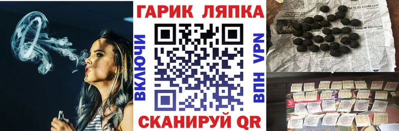что такое   Далматово  ГАШИШ Cannabis 