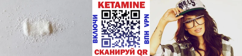 Кетамин VHQ  купить наркоту  Далматово 