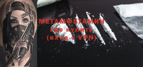 спайс Армянск