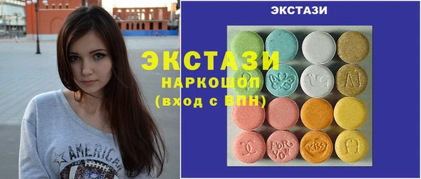 спиды Арсеньев