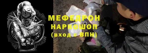 спайс Армянск