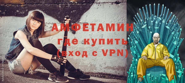 спайс Армянск