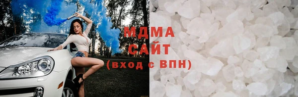 спиды Арсеньев