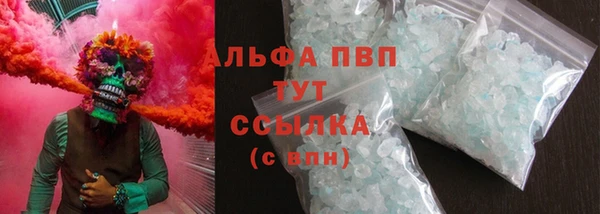 спайс Армянск