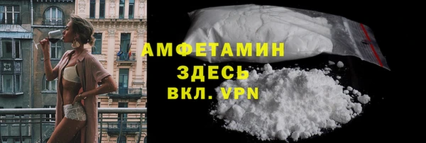 спиды Арсеньев