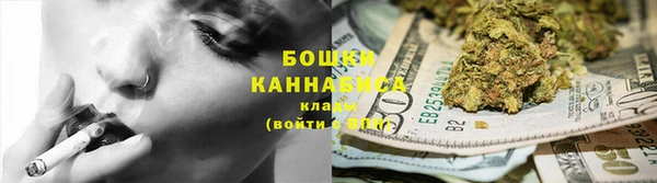 спайс Армянск