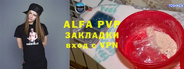a pvp Аркадак