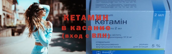 спайс Армянск