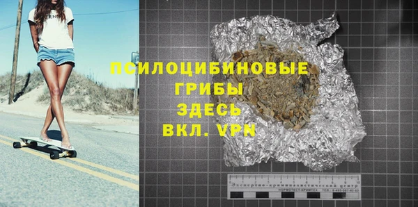 MESCALINE Ахтубинск