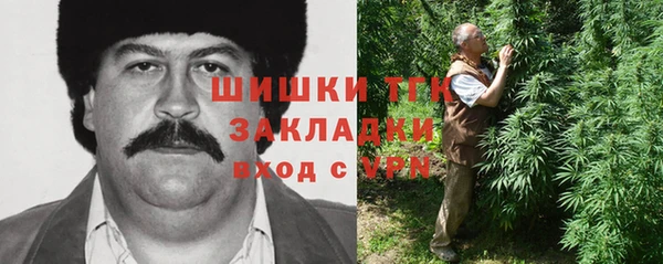 спайс Армянск