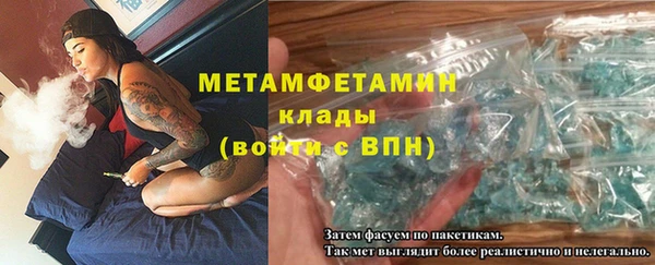спайс Армянск