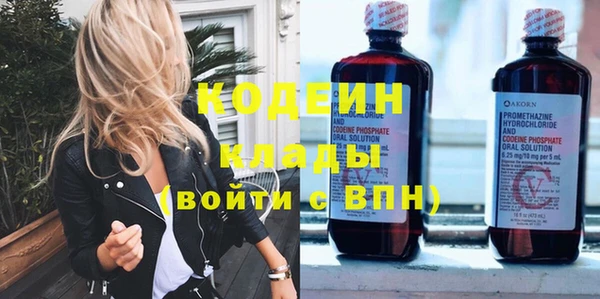 MESCALINE Ахтубинск