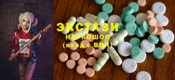 спиды Арсеньев
