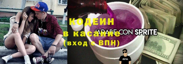 MESCALINE Ахтубинск