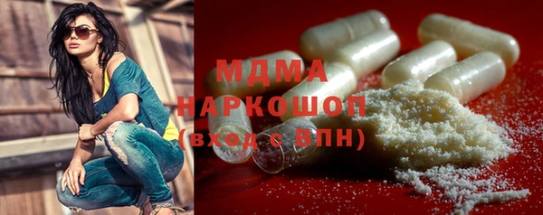 спиды Арсеньев