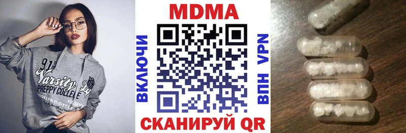 shop Telegram  Далматово  MDMA кристаллы 