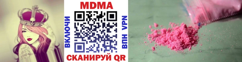 МДМА кристаллы Далматово