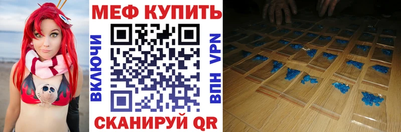Мефедрон  Далматово
