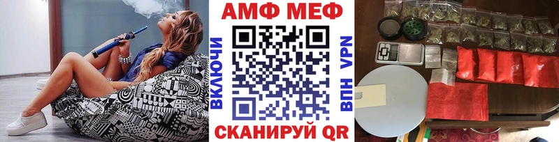 МЕТАМФЕТАМИН пудра  Далматово 