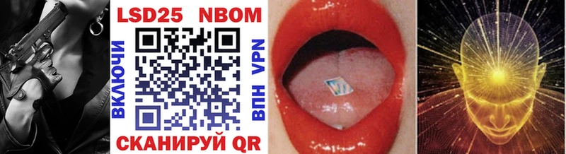 наркошоп  Далматово  Марки NBOMe 1,5мг 