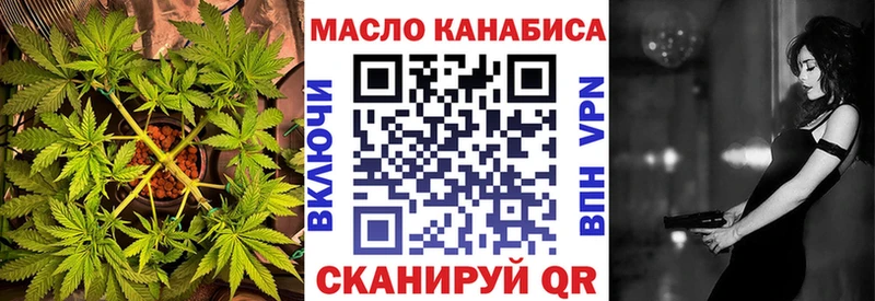 kraken зеркало  Далматово  ТГК гашишное масло 