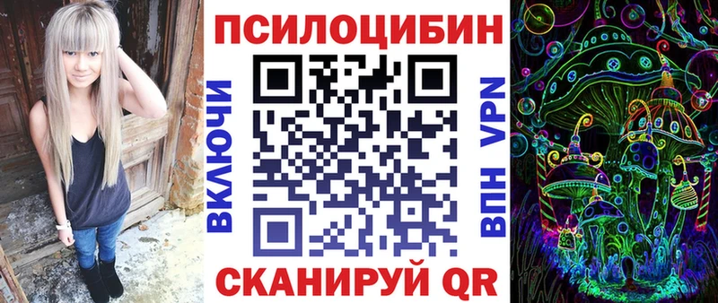 МЕГА как войти  Далматово  Галлюциногенные грибы прущие грибы  где продают наркотики 